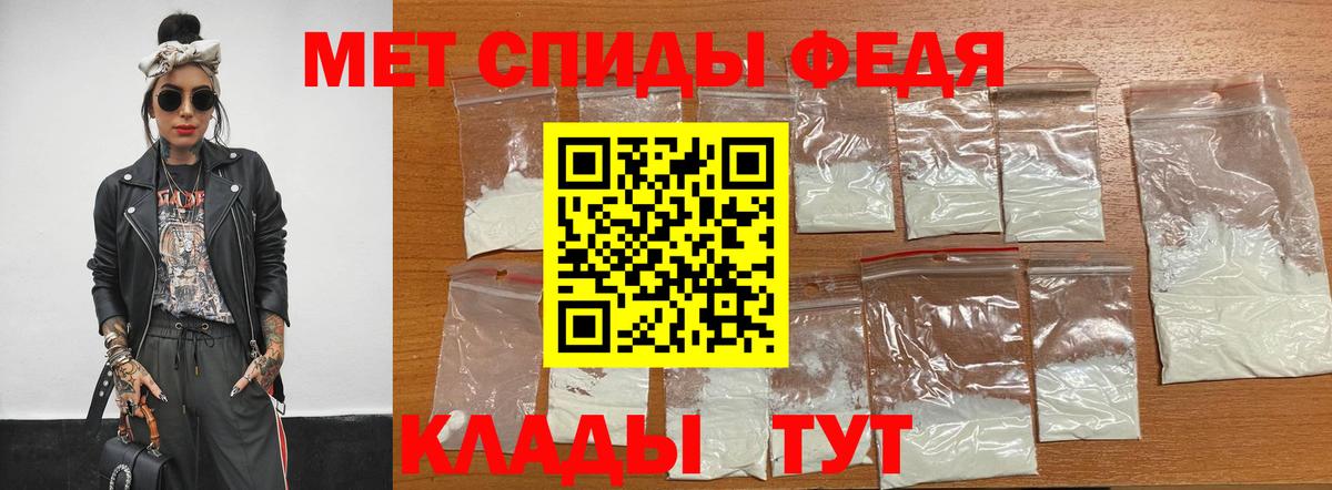 Борисоглебск  Первитин Декстрометамфетамин 99.9%  Вход с VPN 