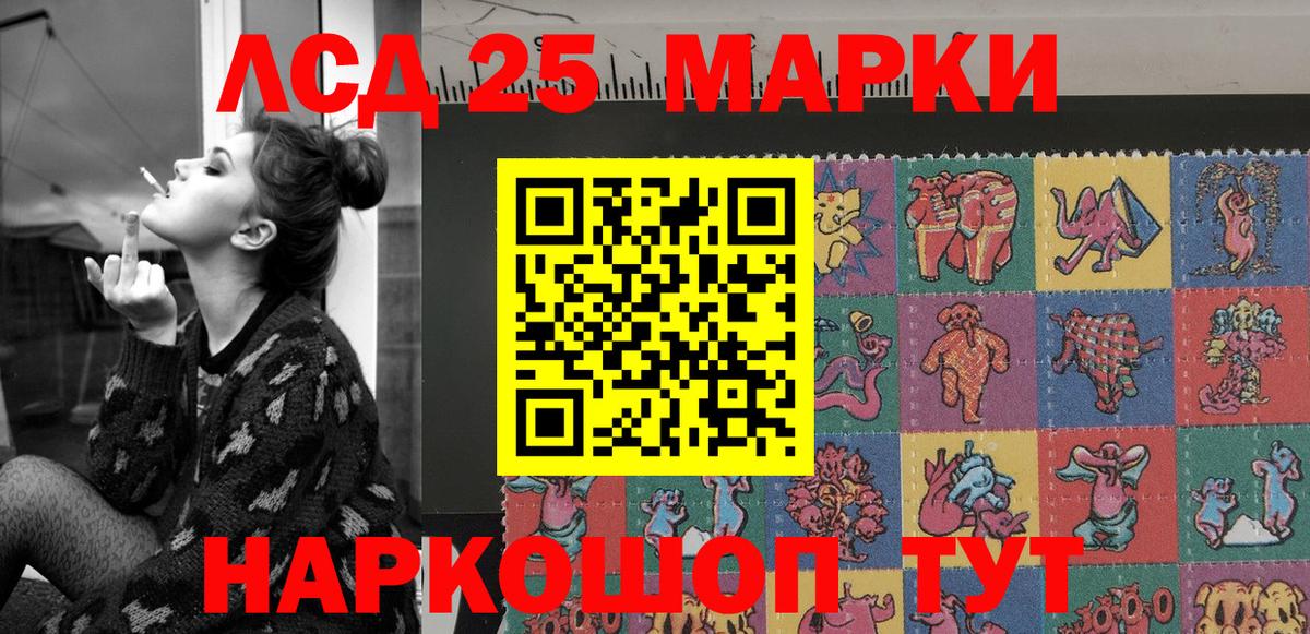Наркотические марки 1,5мг  Марки N-bome  Борисоглебск  Наркотические марки 1,5мг  Вход с VPN 