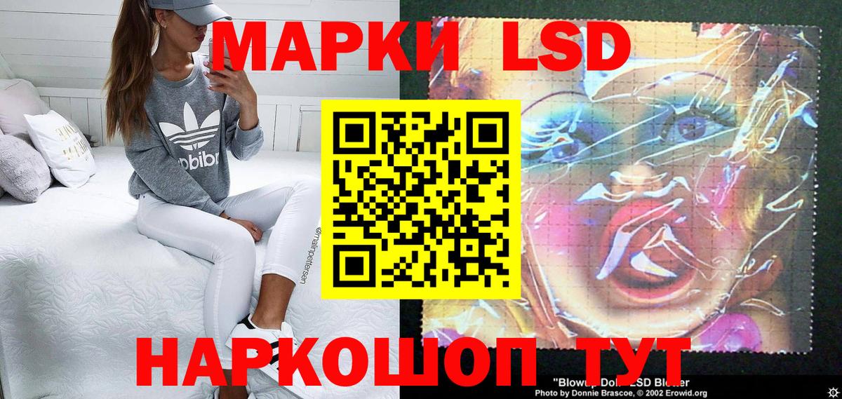 Марки 25I-NBOMe 1500мкг Борисоглебск
