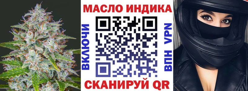 хочу   Борисоглебск  ТГК Wax 