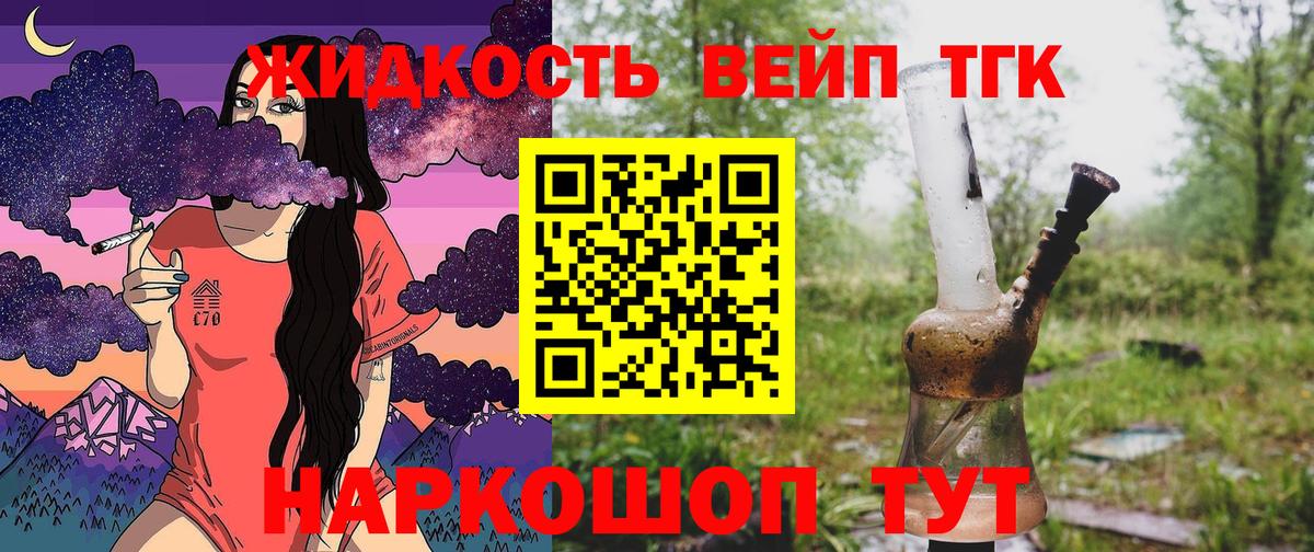 ТГК концентрат Борисоглебск