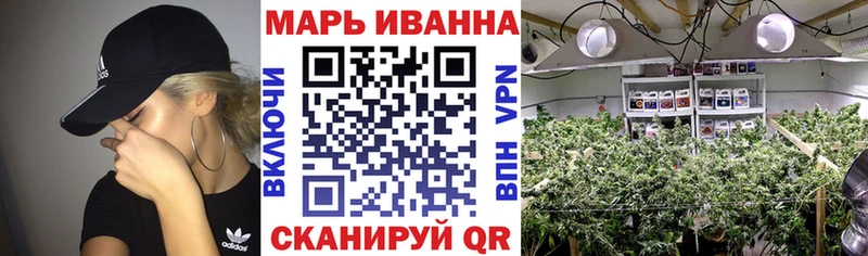 где можно купить   Борисоглебск  площадка как зайти  Каннабис Ganja 