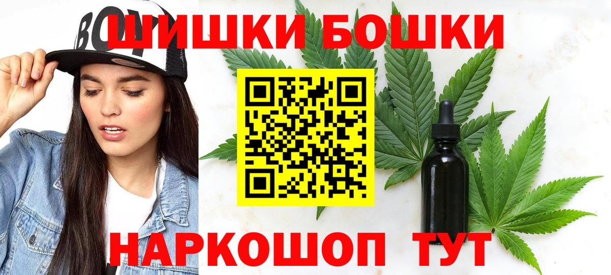 Бошки марихуана SATIVA & INDICA Борисоглебск