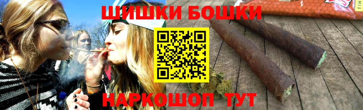 МАРИХУАНА MAZAR  Вход с VPN  Борисоглебск  Марихуана марихуана 
